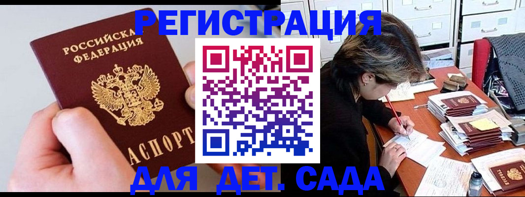пропишу в квартире в Щёлково